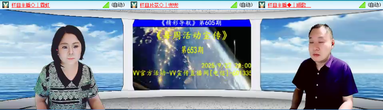 愉悦🎤V娱热点