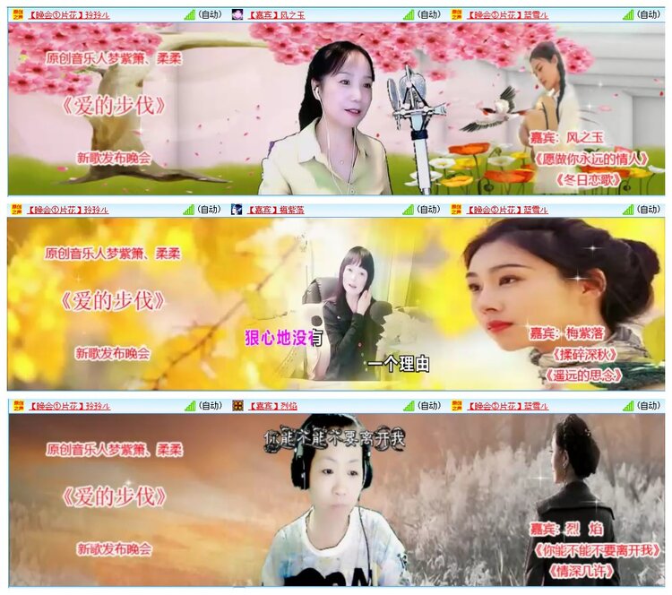 墨馨儿🎤V娱热点