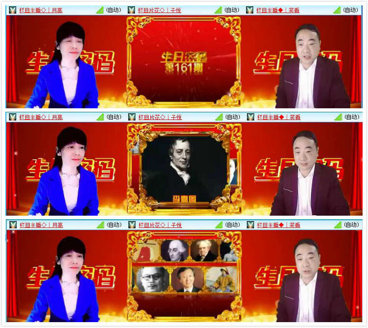 若雨🎤V娱热点