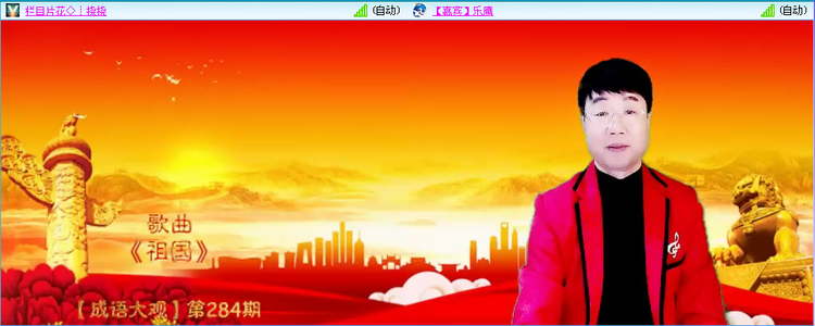 无言🎤V娱热点