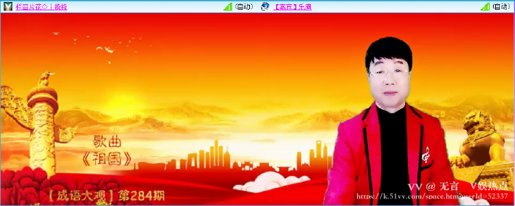 无言🎤V娱热点