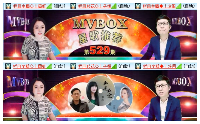 小路🎤V娱热点