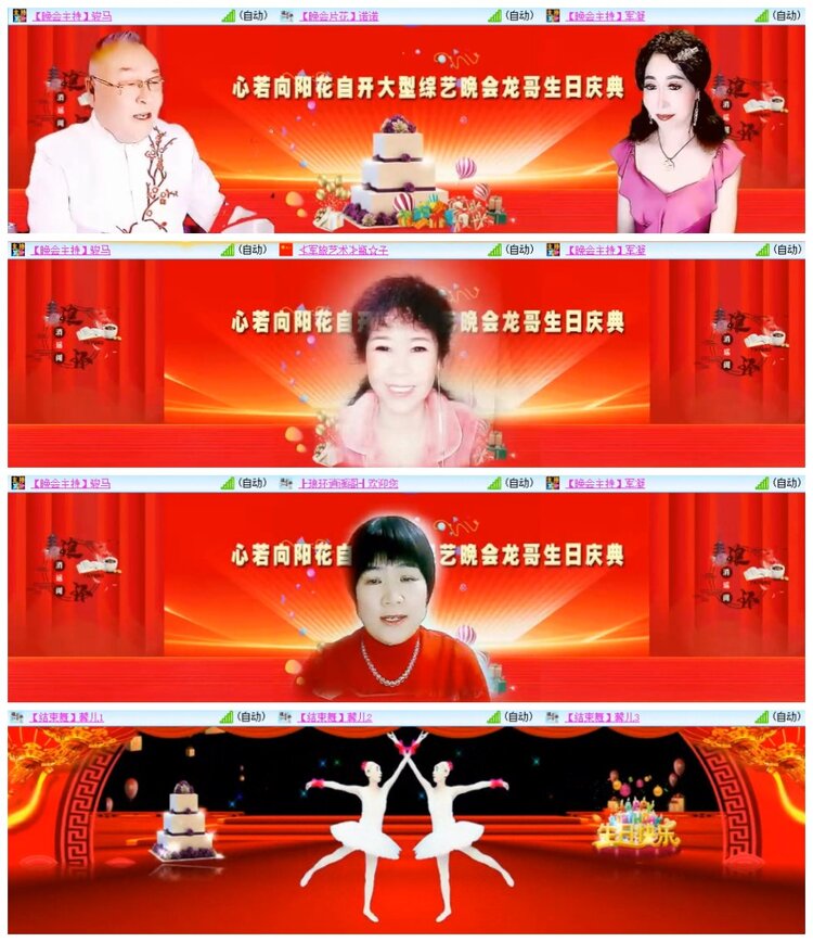 南风🎤V娱热点