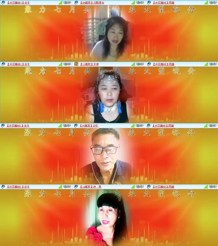 曾经🎤V娱热点