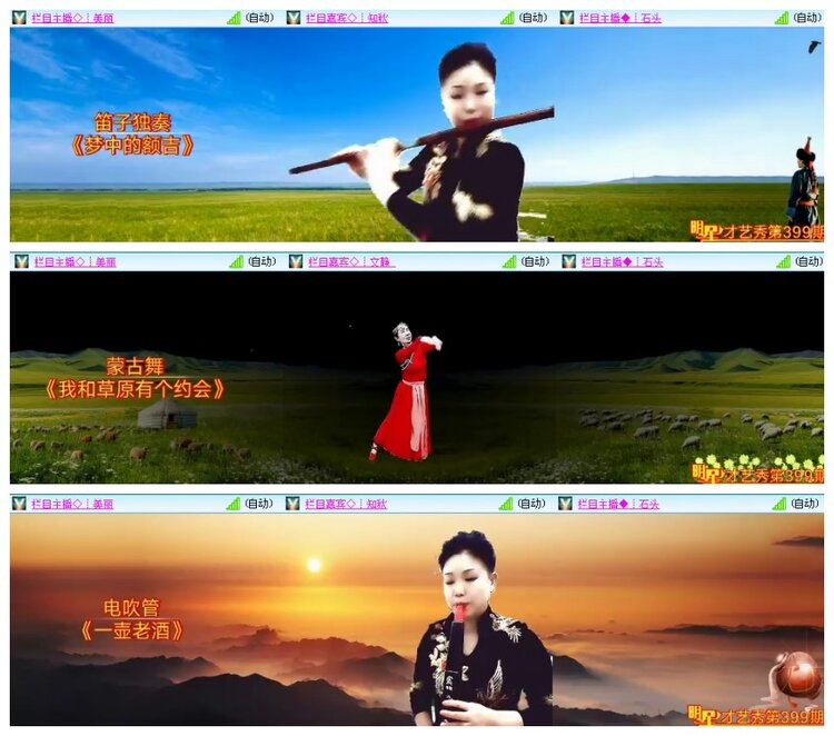 背影🎤V娱热点