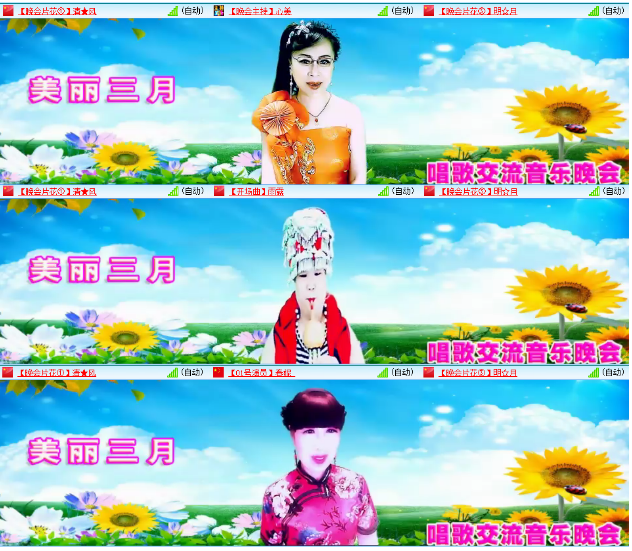 小浅🎤V娱热点