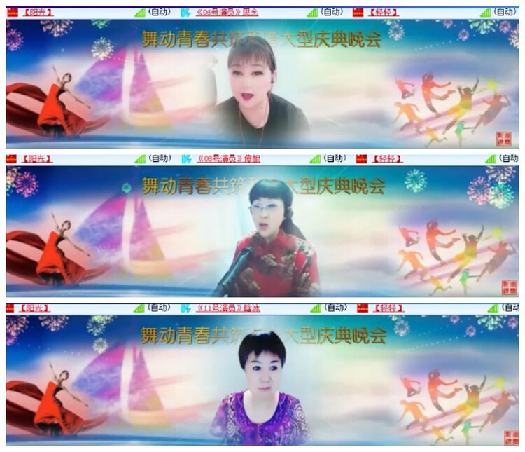 漂泊🎤V娱热点