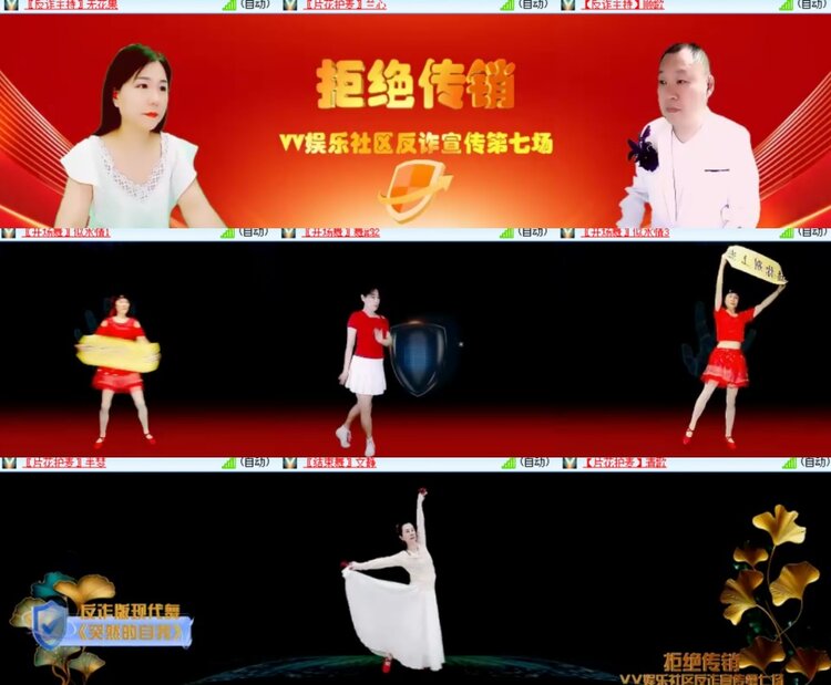 心玫🎤V娱热点