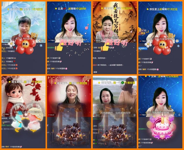 安然🎤V娱热点