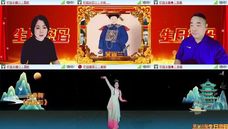 曾经🎤V娱热点