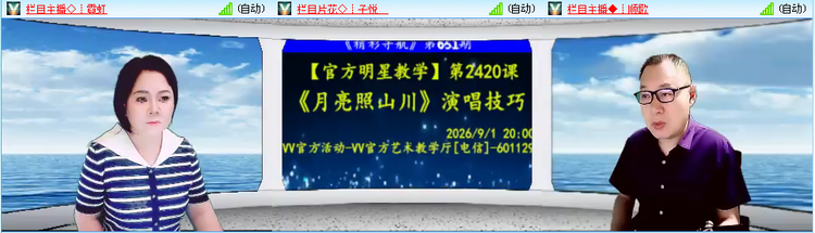 无言🎤V娱热点