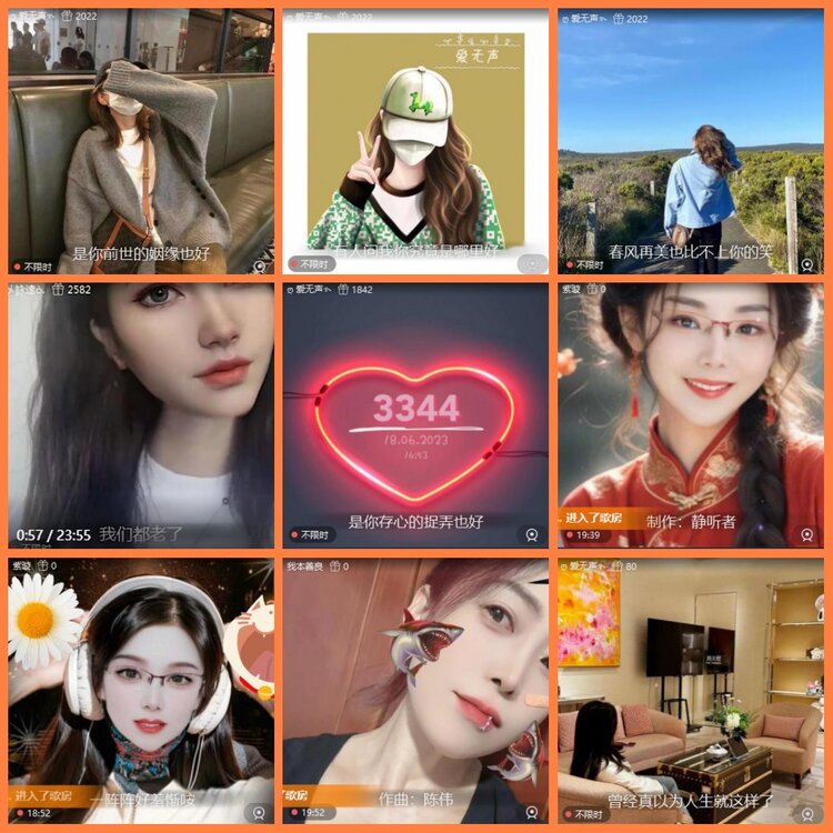 安然🎤V娱热点