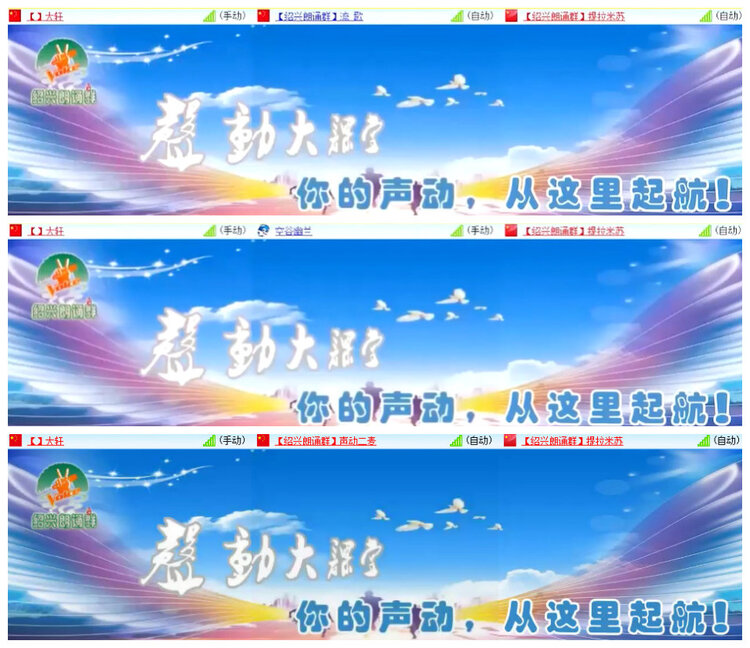 沛滢🎤V娱热点