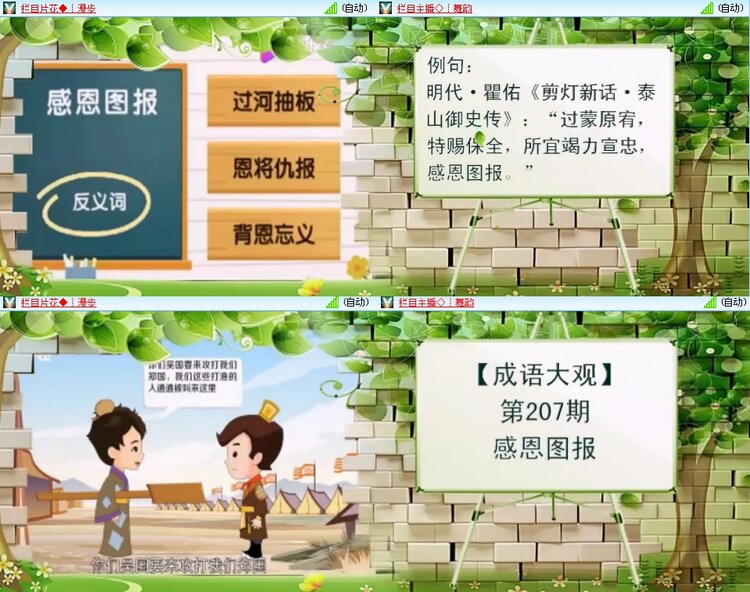 思点🎤V娱热点