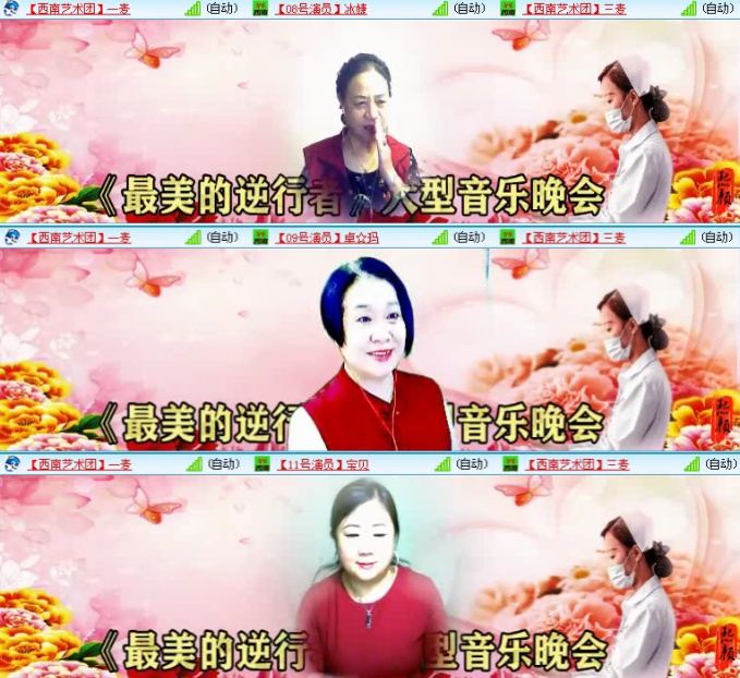 航航🎤V娱热点