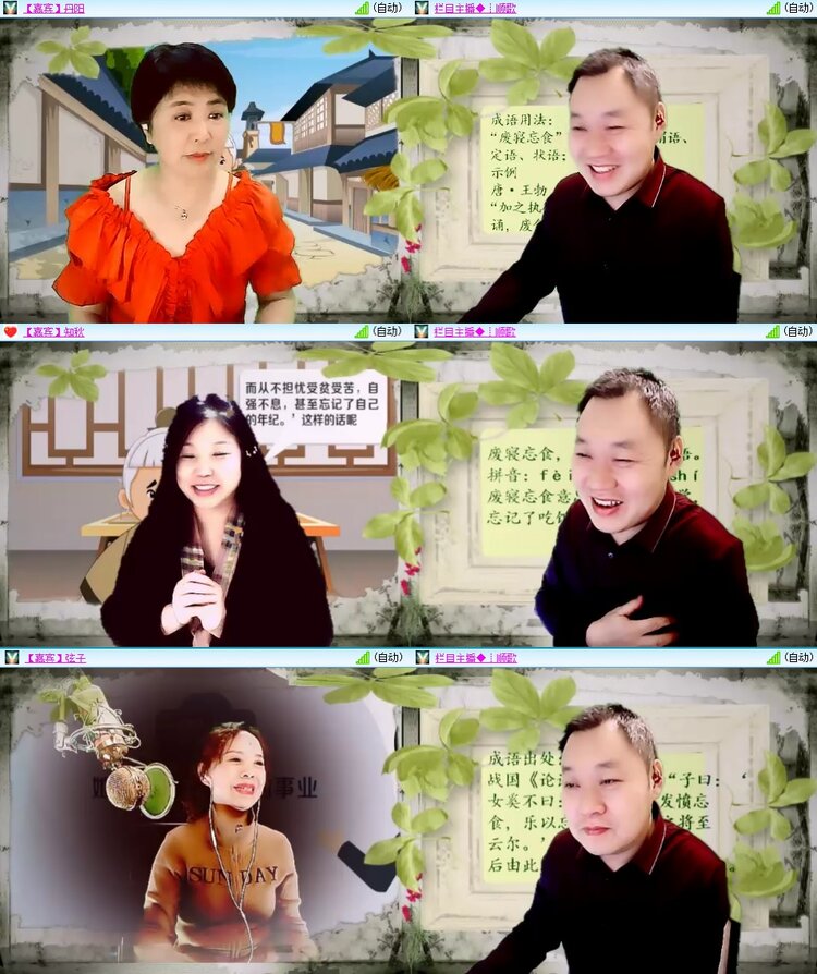 柠檬🎤V娱热点