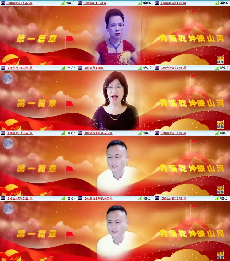 云中云🎤V娱热点