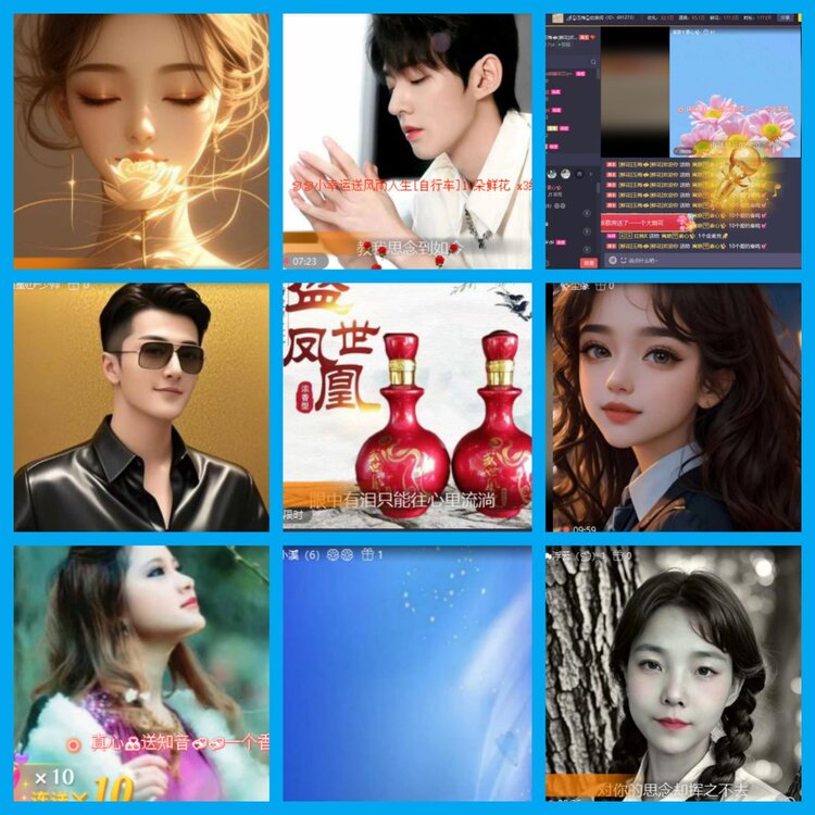 杜影🎤V娱热点