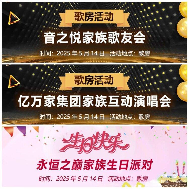 阿呆🎤V娱热点