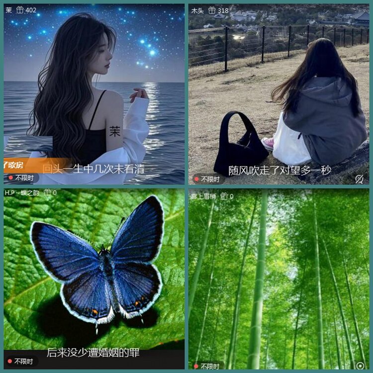 背影🎤V娱热点