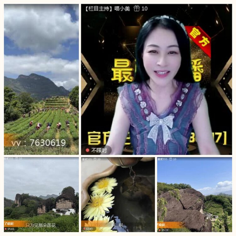 落雪🎤V娱热点