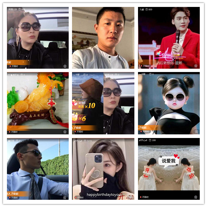 听云🎤V娱热点