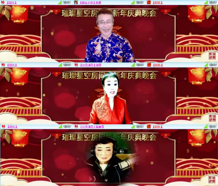 安然🎤V娱热点