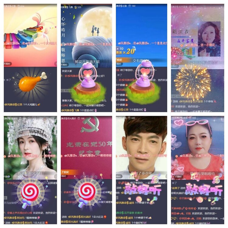 浓茶🎤V娱热点