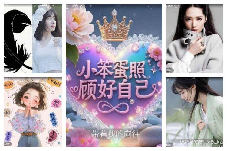 阿呆🎤V娱热点