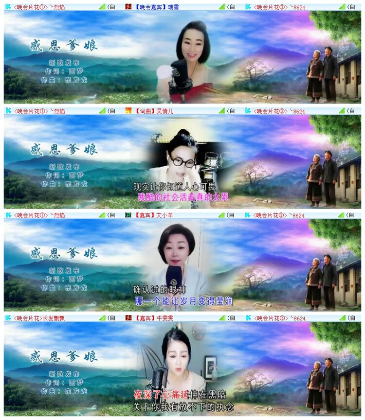 执白🎤V娱热点