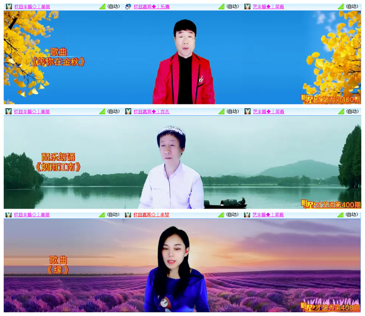 听云🎤V娱热点