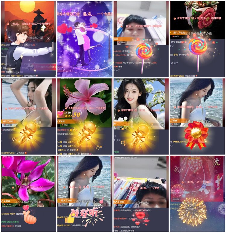 凡人🎤V娱热点