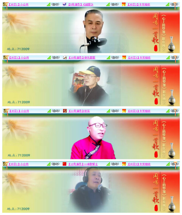 沛滢🎤V娱热点