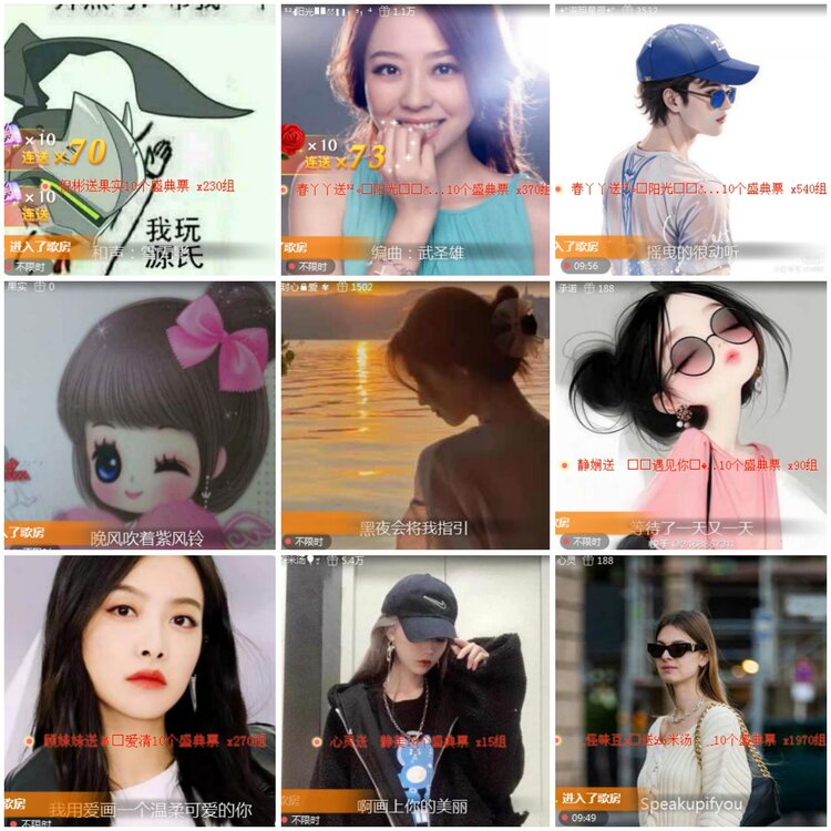 思点🎤V娱热点