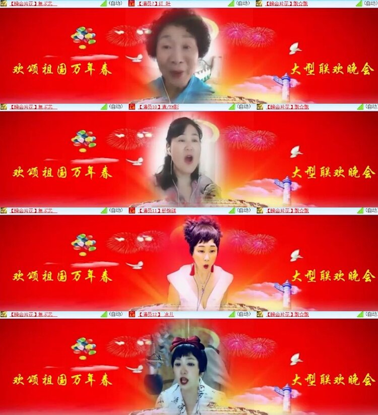 杜影🎤V娱热点