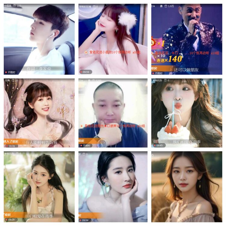 海燕🎤V娱热点