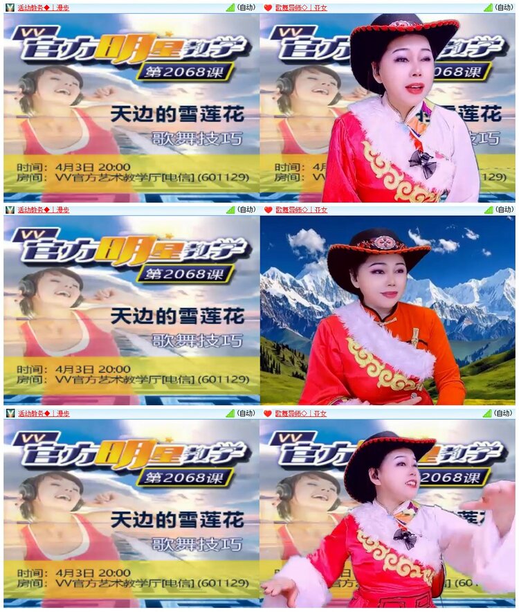 惜缘🎤V娱热点