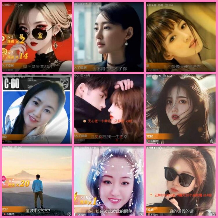 惜缘🎤V娱热点