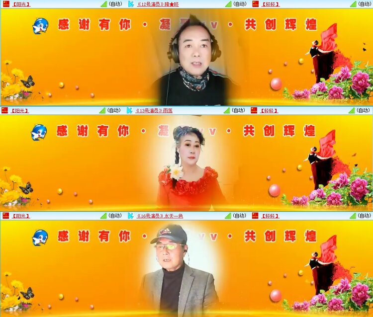 梅香🎤V娱热点