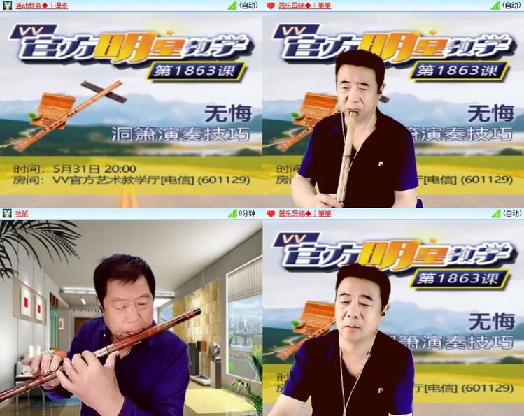 浓茶🎤V娱热点