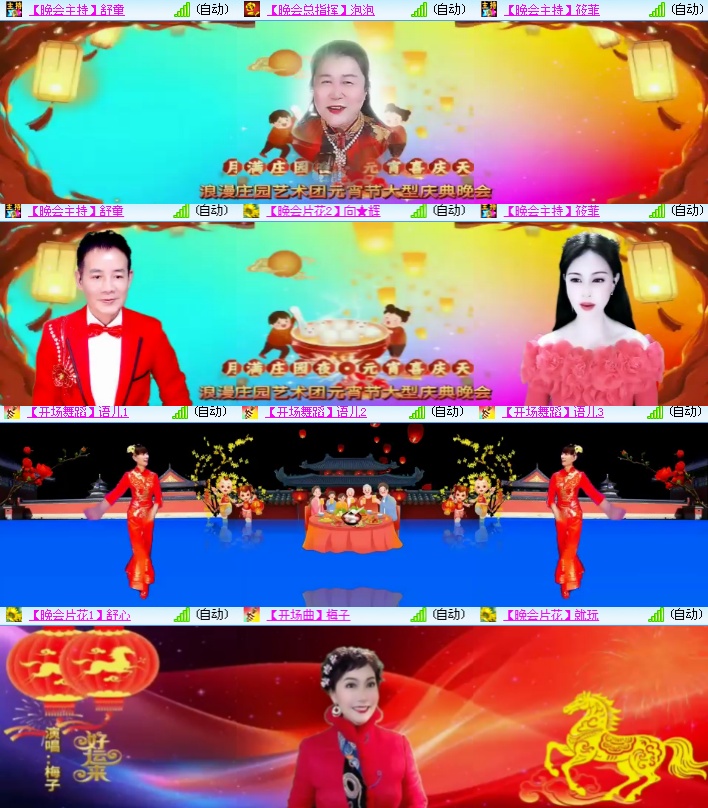 海燕🎤V娱热点