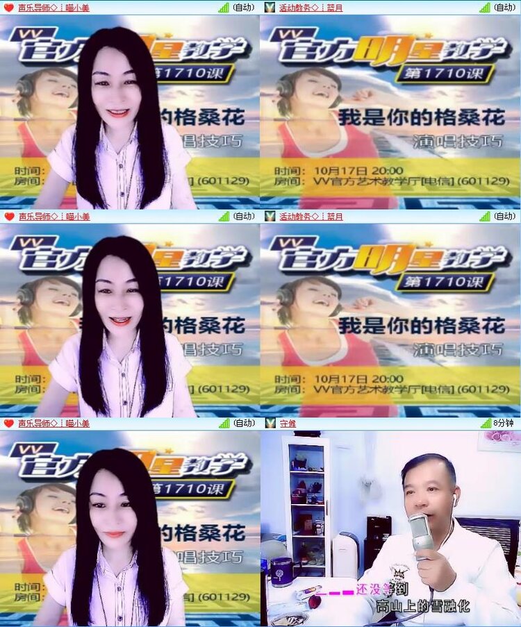 静一静🎤V娱热点