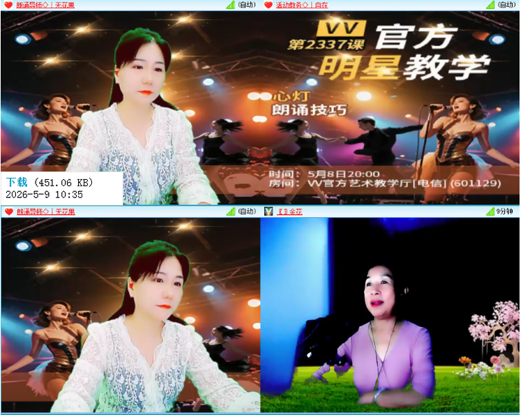 小浅🎤V娱热点