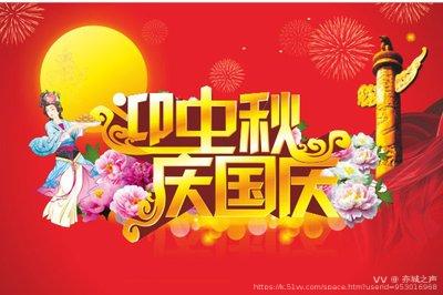 亦城之声