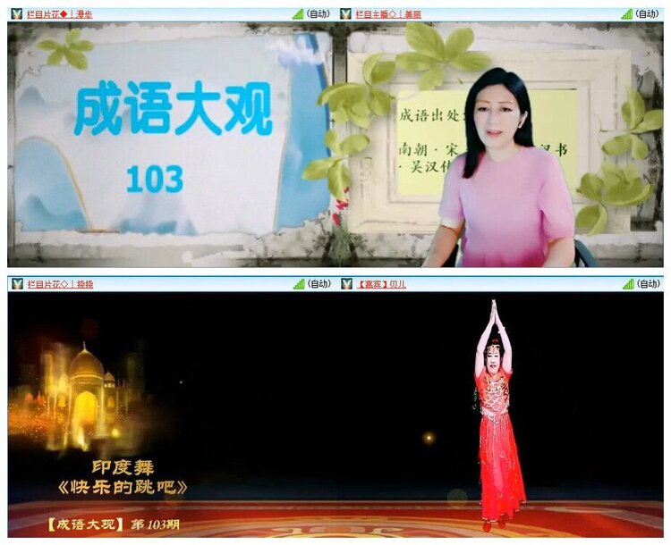 浓茶🎤V娱热点
