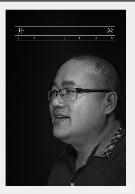 罗广才