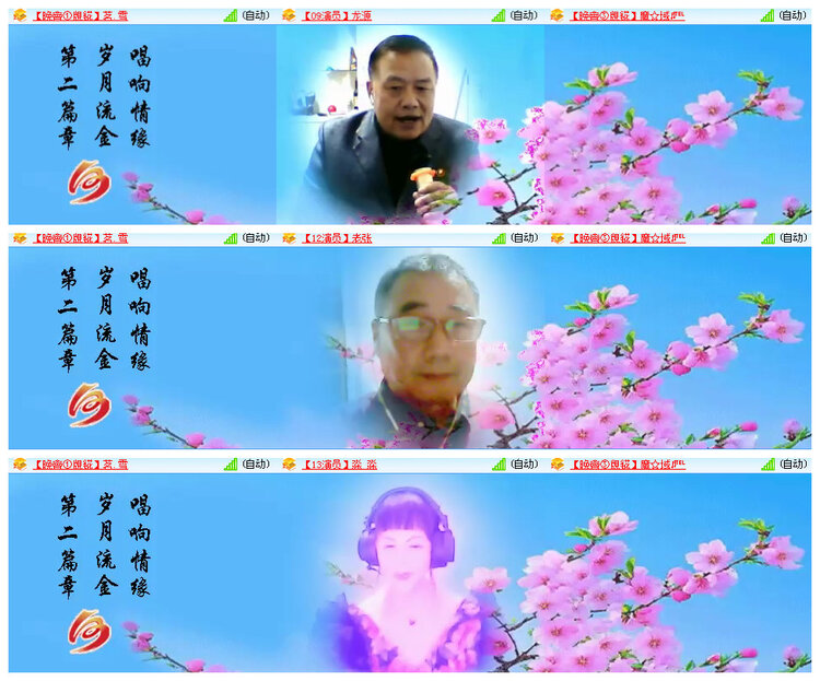 小路🎤V娱热点