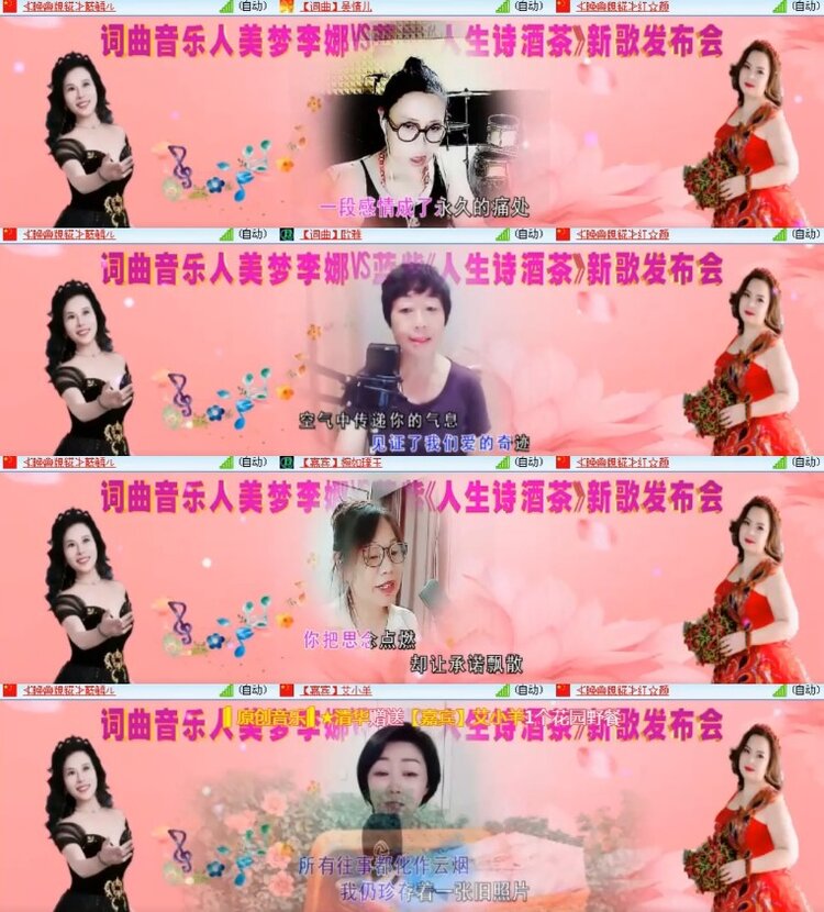 杜影🎤V娱热点