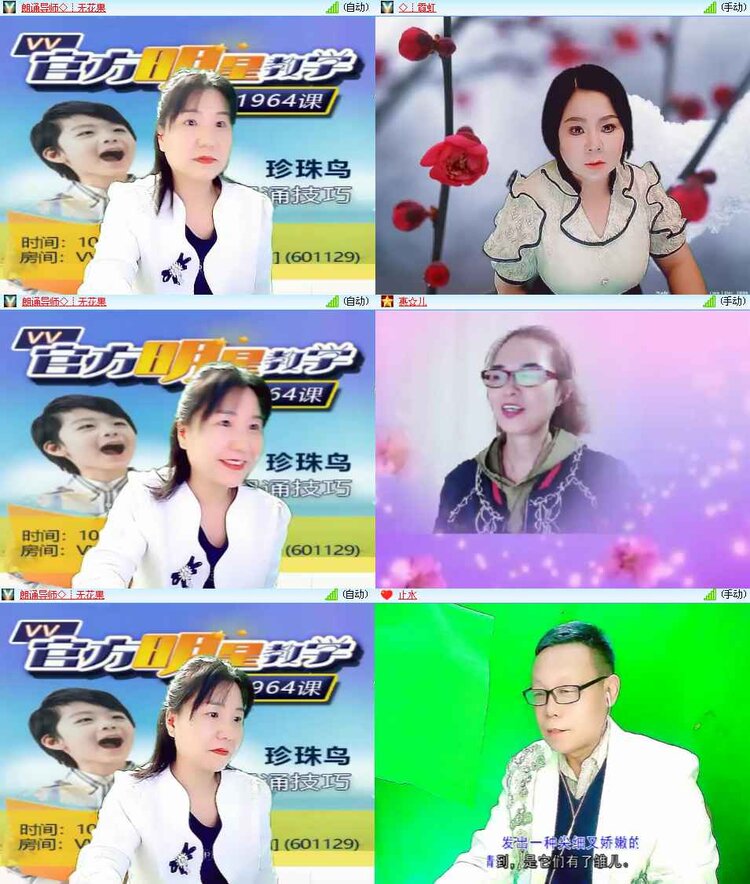 思点🎤V娱热点