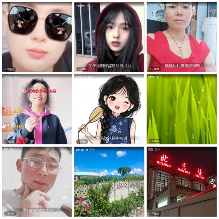 凡人🎤V娱热点